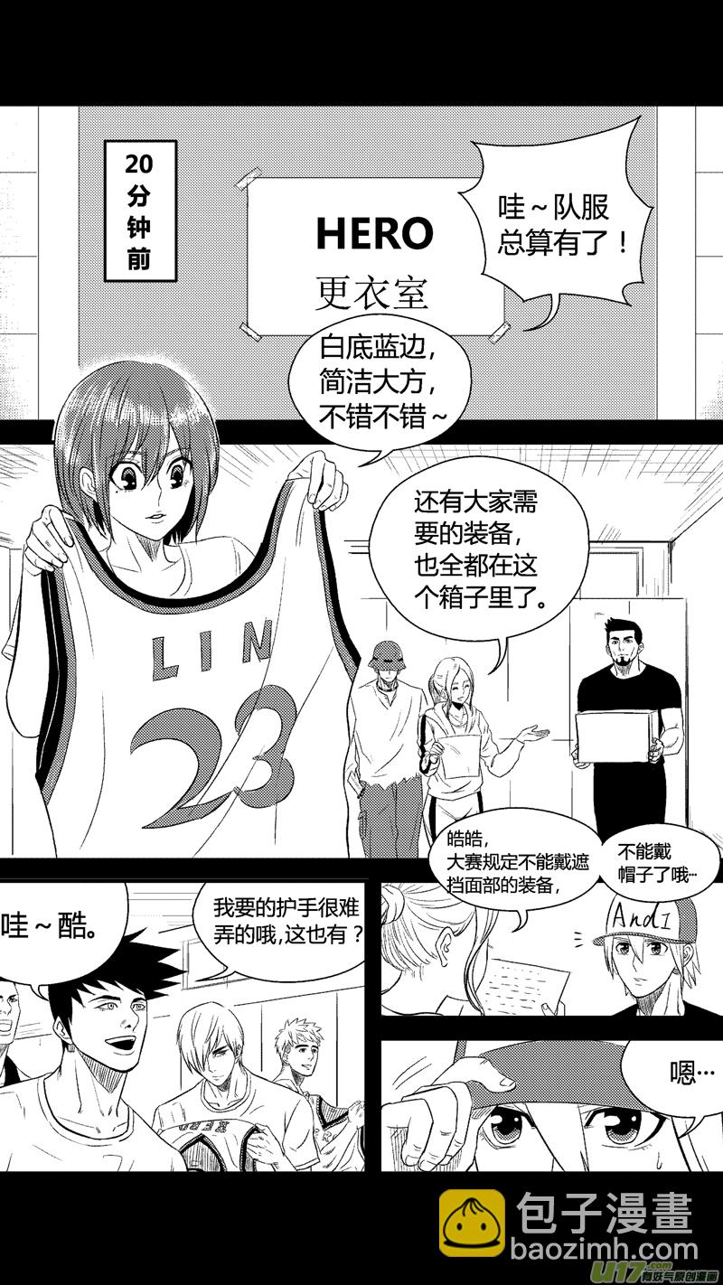 七十三.HERO对大南门-第85话