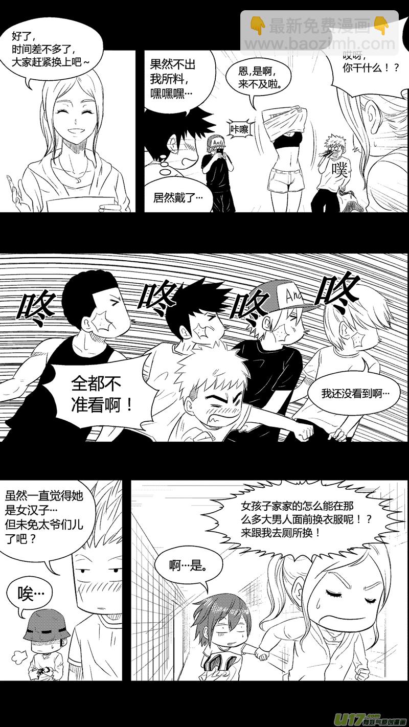 七十三.HERO对大南门-第85话