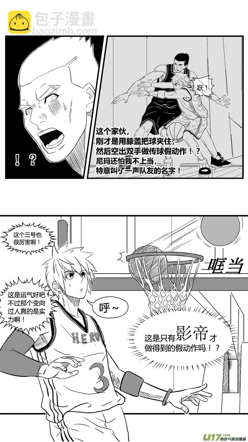七十五.3号-第87话