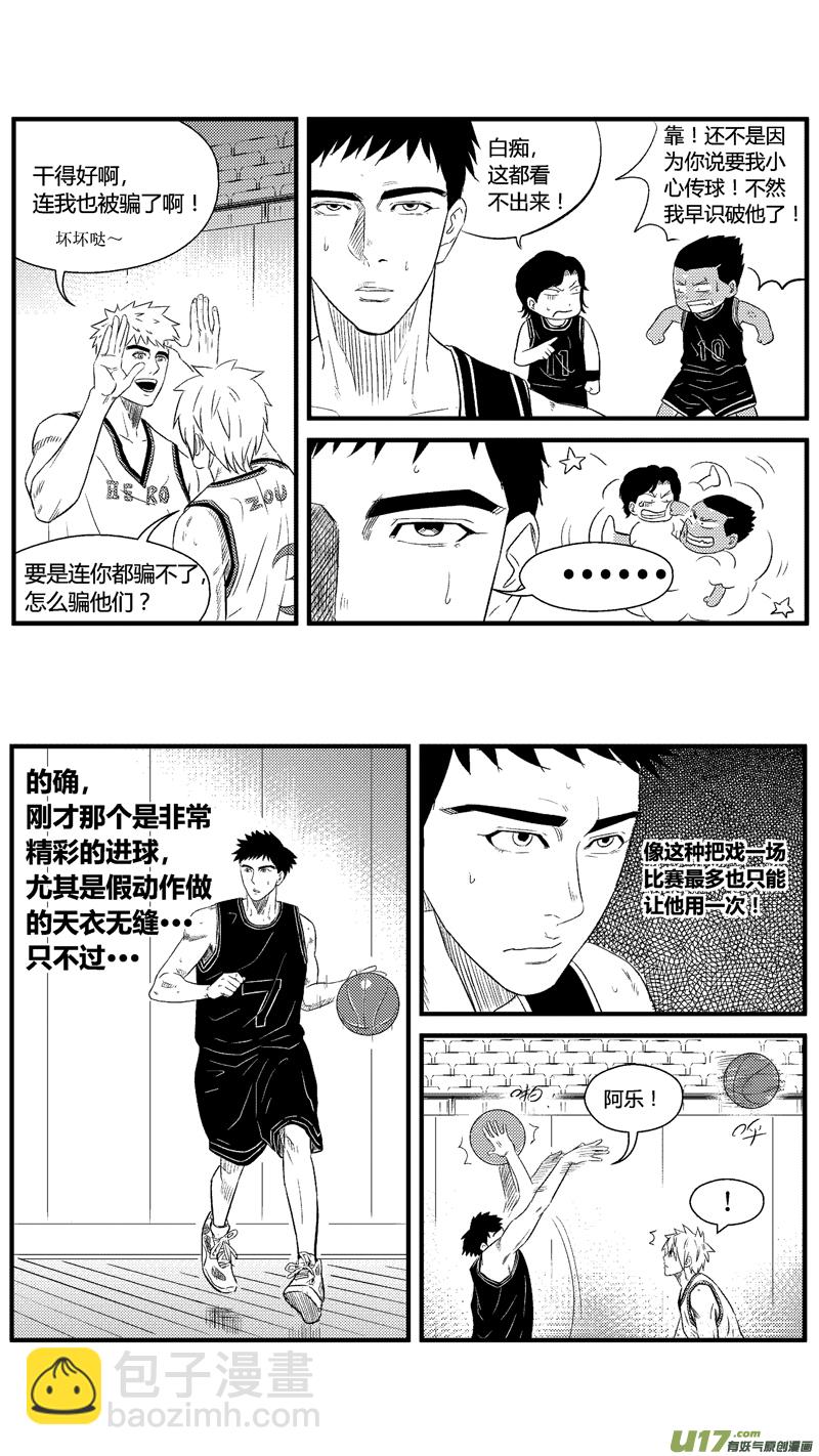七十五.3号-第87话