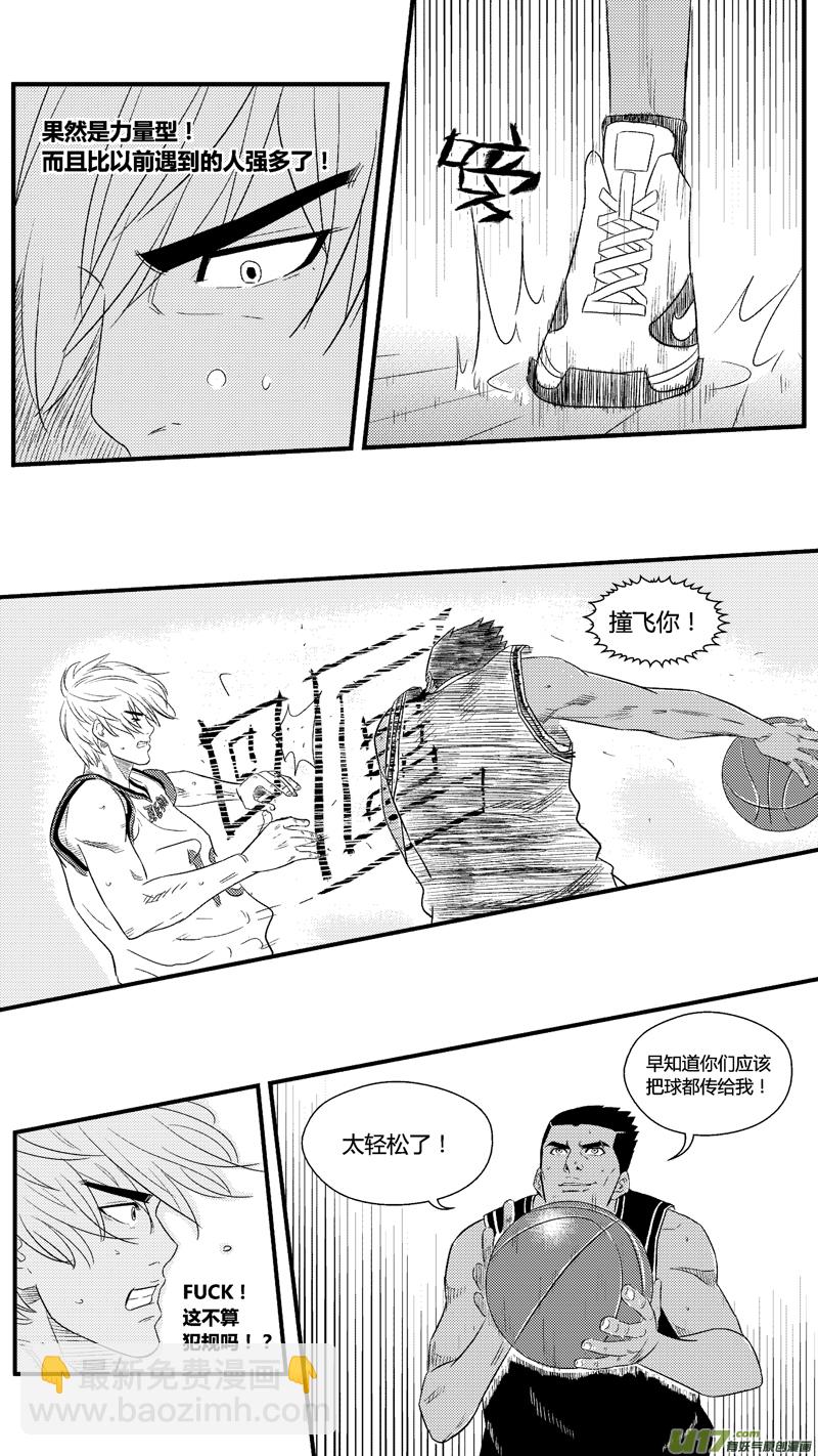 七十五.3号-第87话