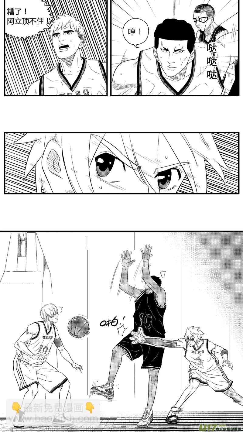 七十五.3号-第87话