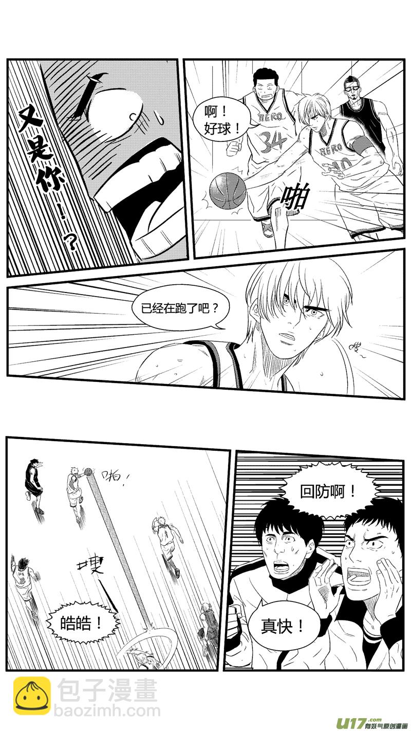 七十五.3号-第87话