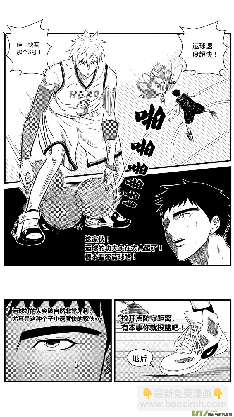 七十五.3号-第87话