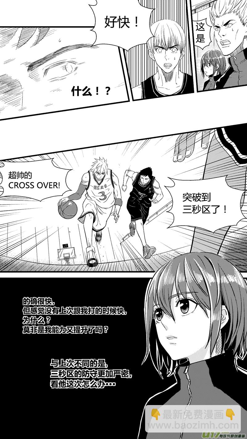 七十五.3号-第87话