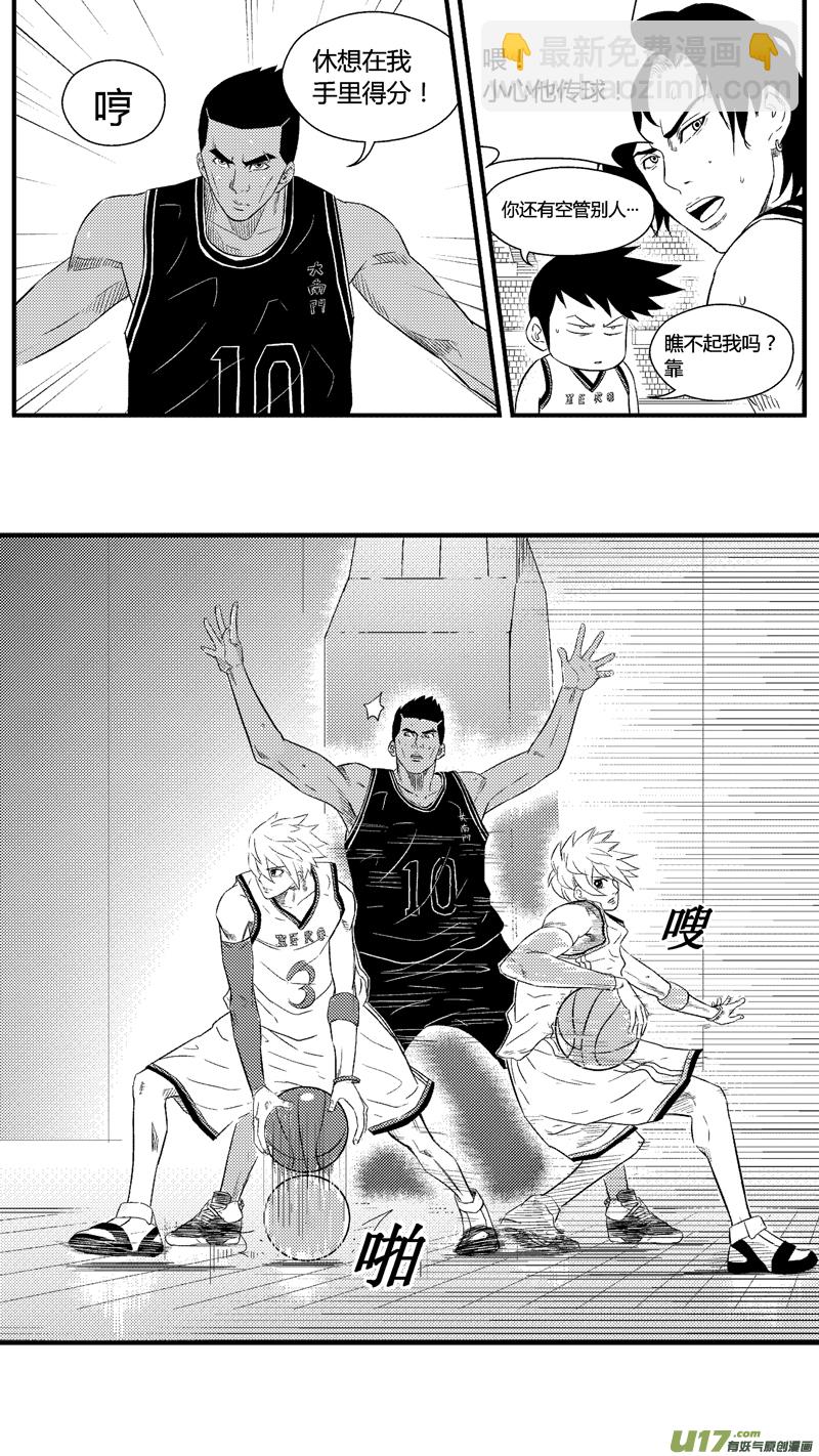七十五.3号-第87话