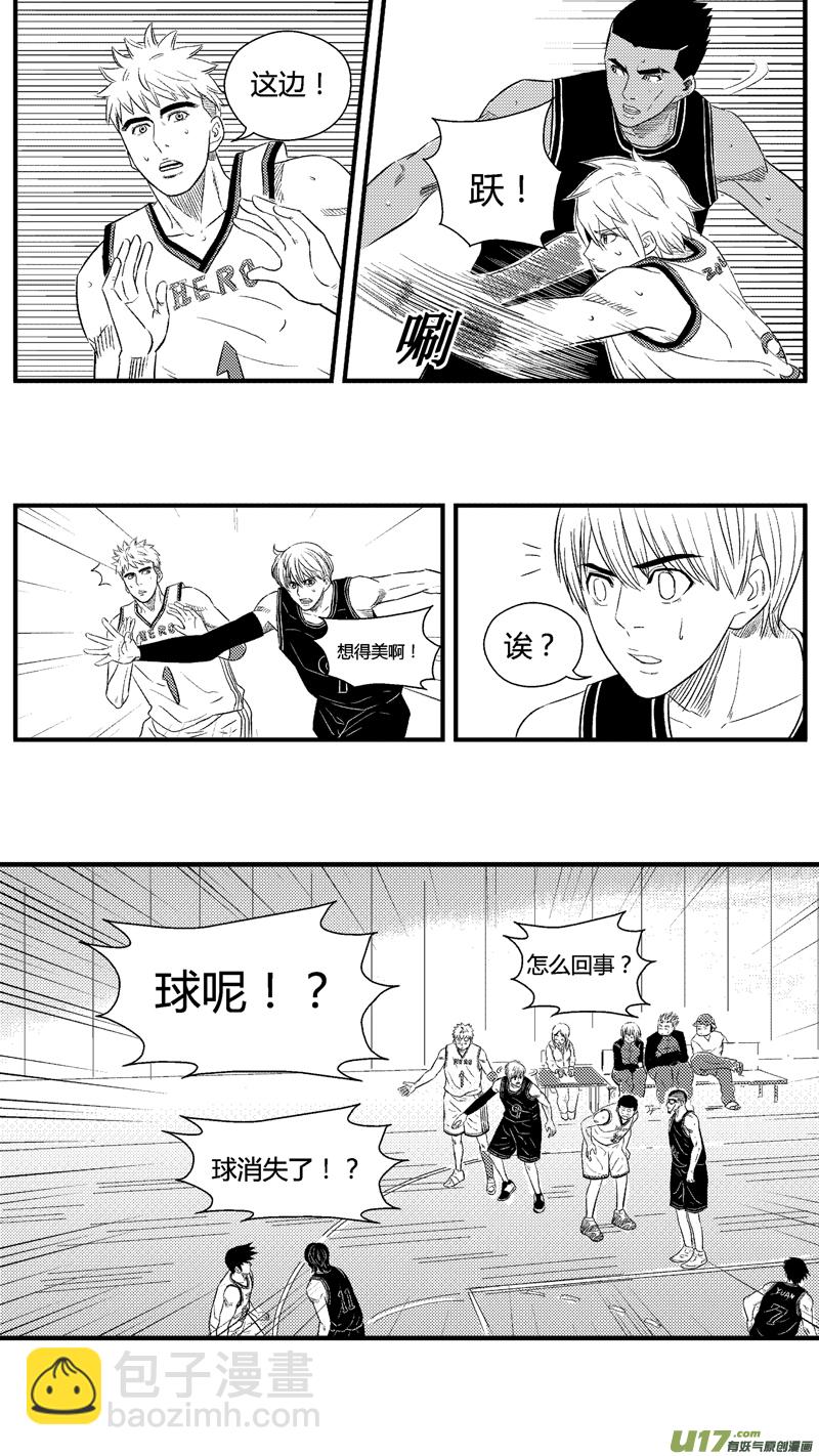 七十五.3号-第87话