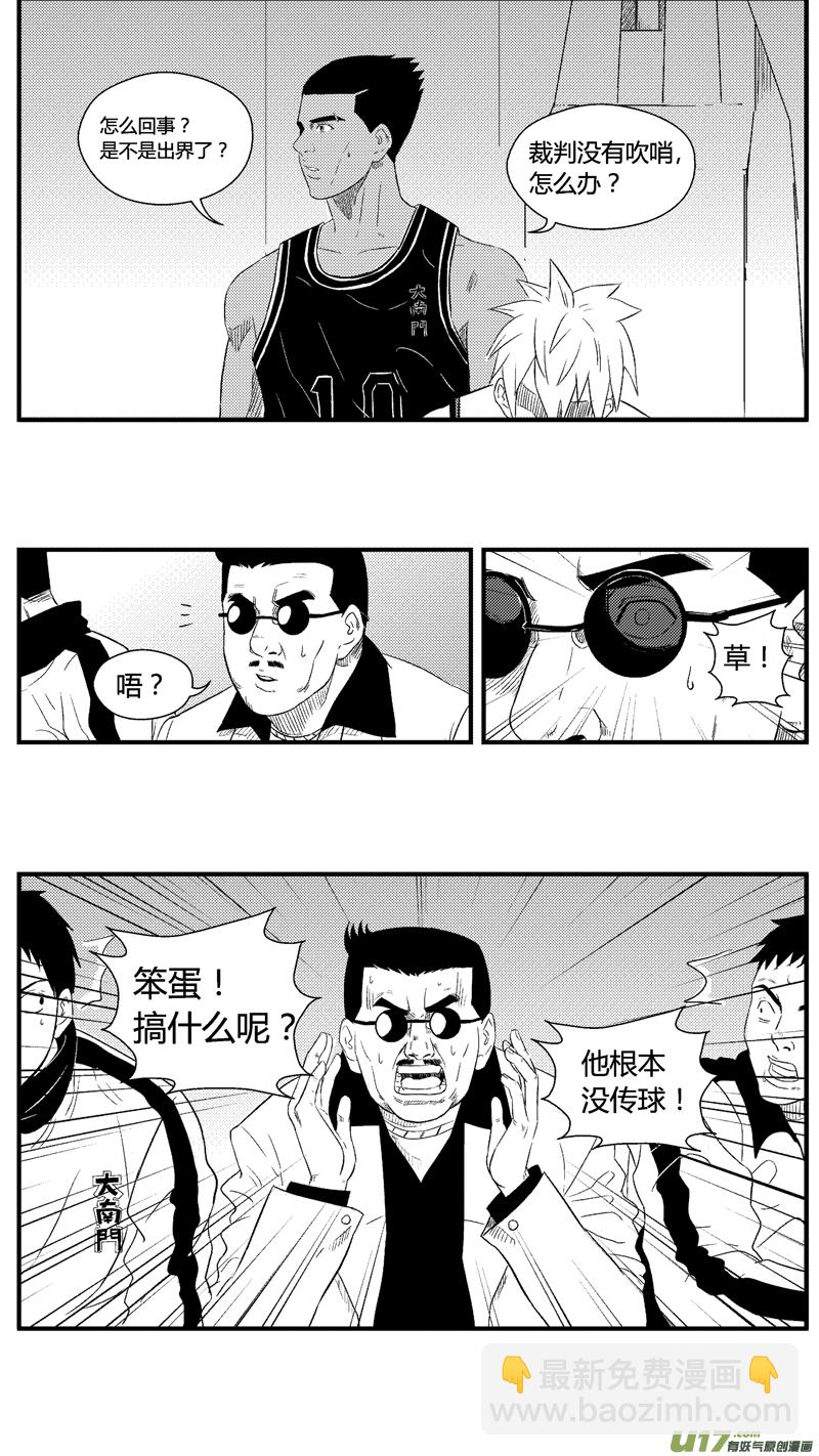 七十五.3号-第87话