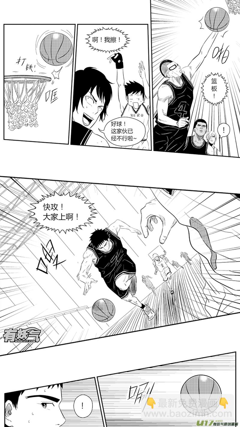七十六.金特的反击-第89话