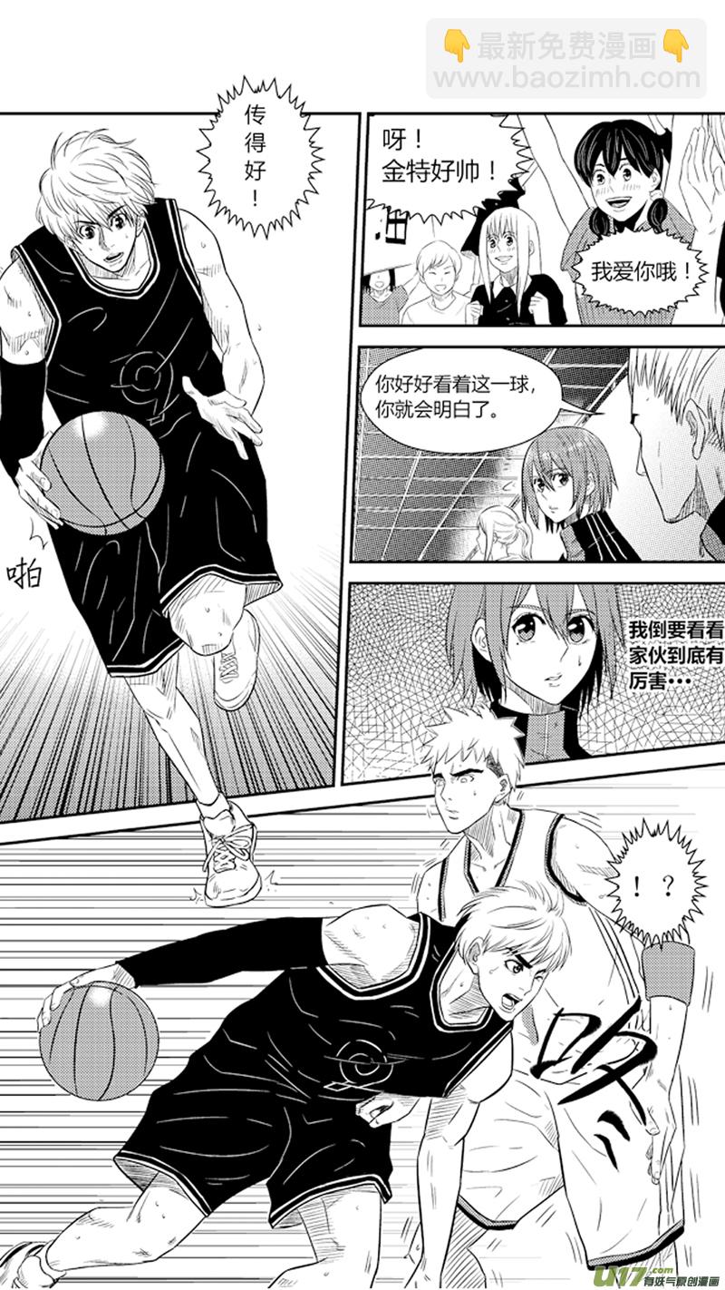 七十六.金特的反击-第89话