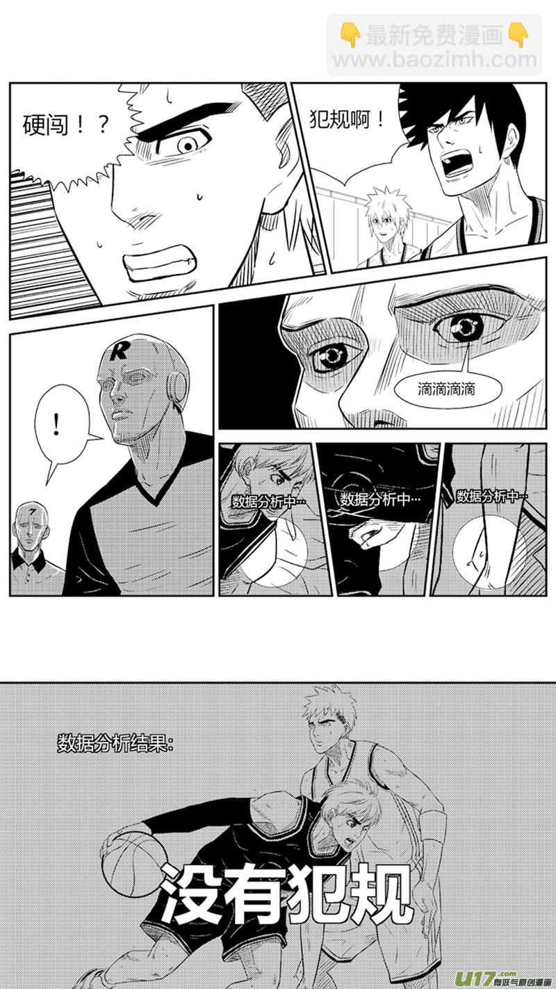 七十六.金特的反击-第89话
