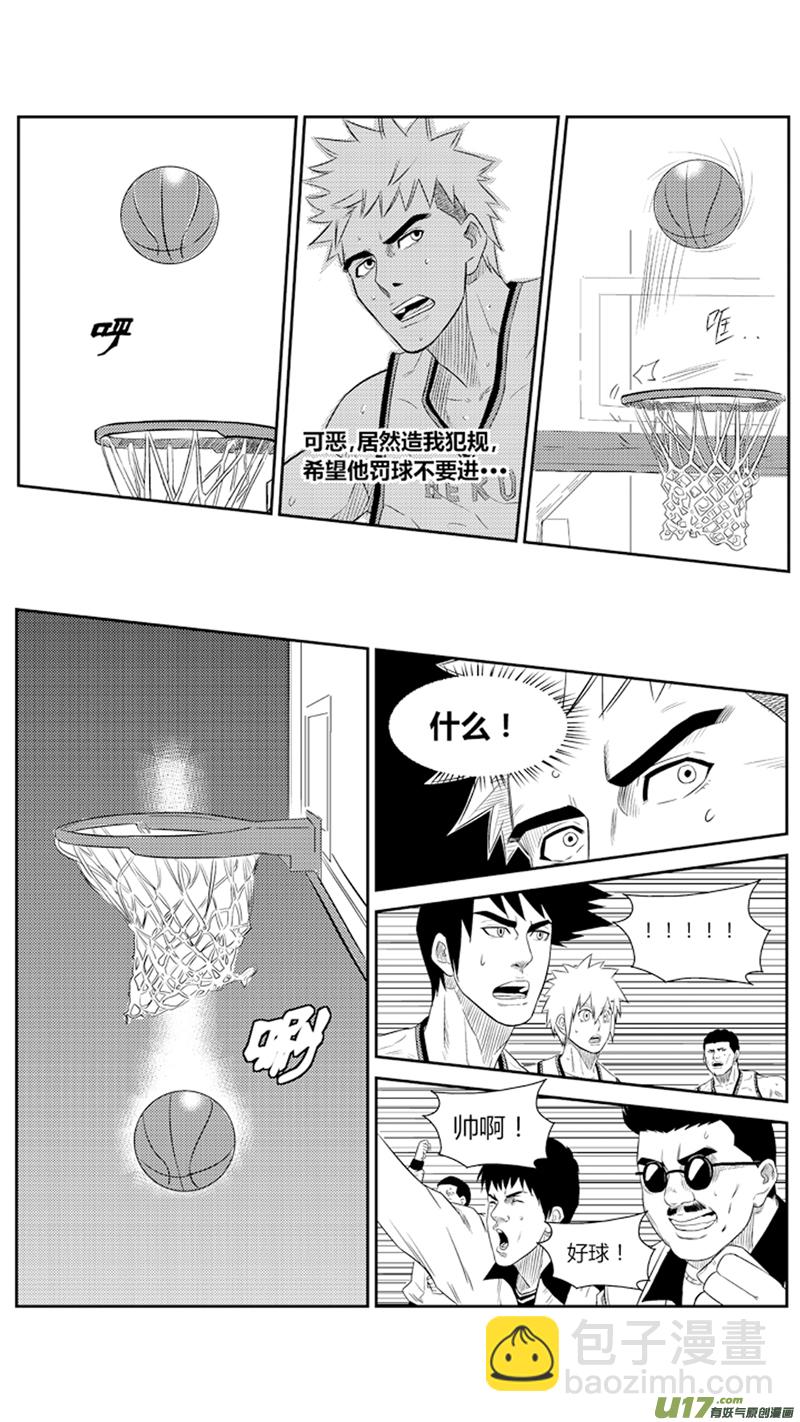 七十六.金特的反击-第89话