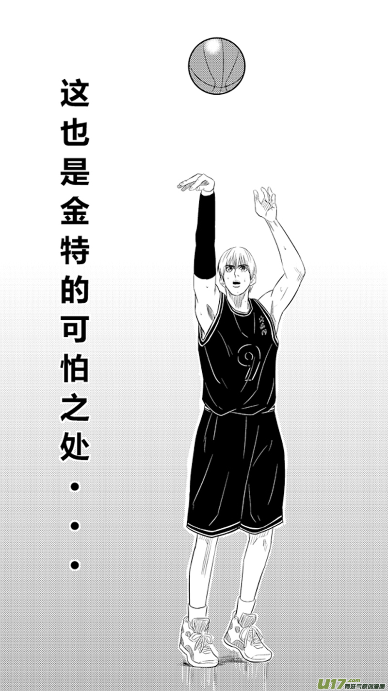 七十六.金特的反击-第89话