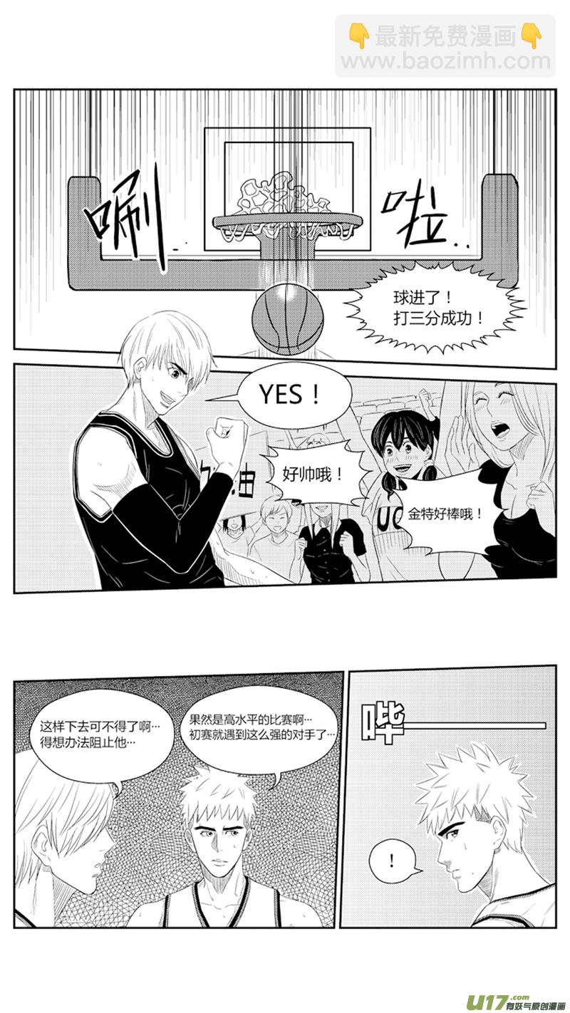 七十六.金特的反击-第89话