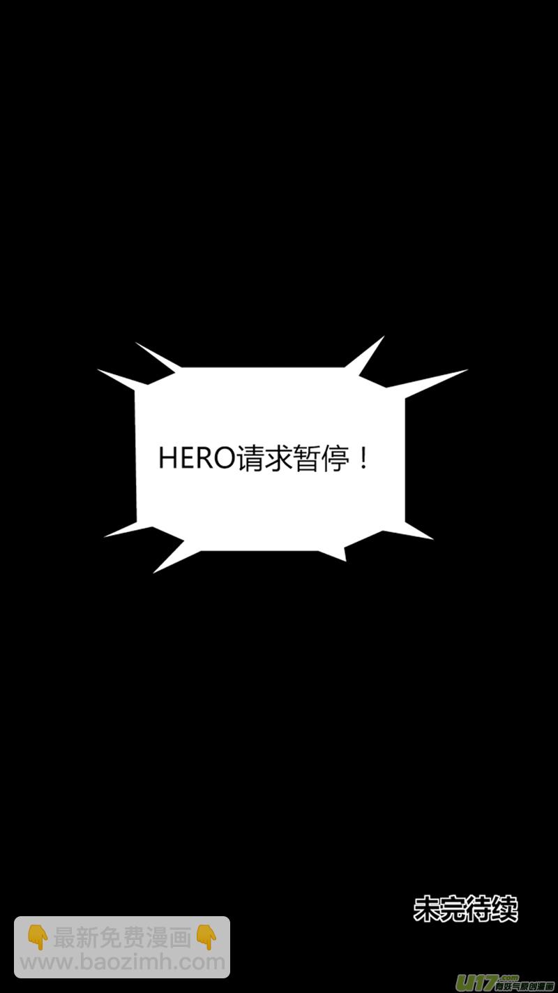 七十六.金特的反击-第89话