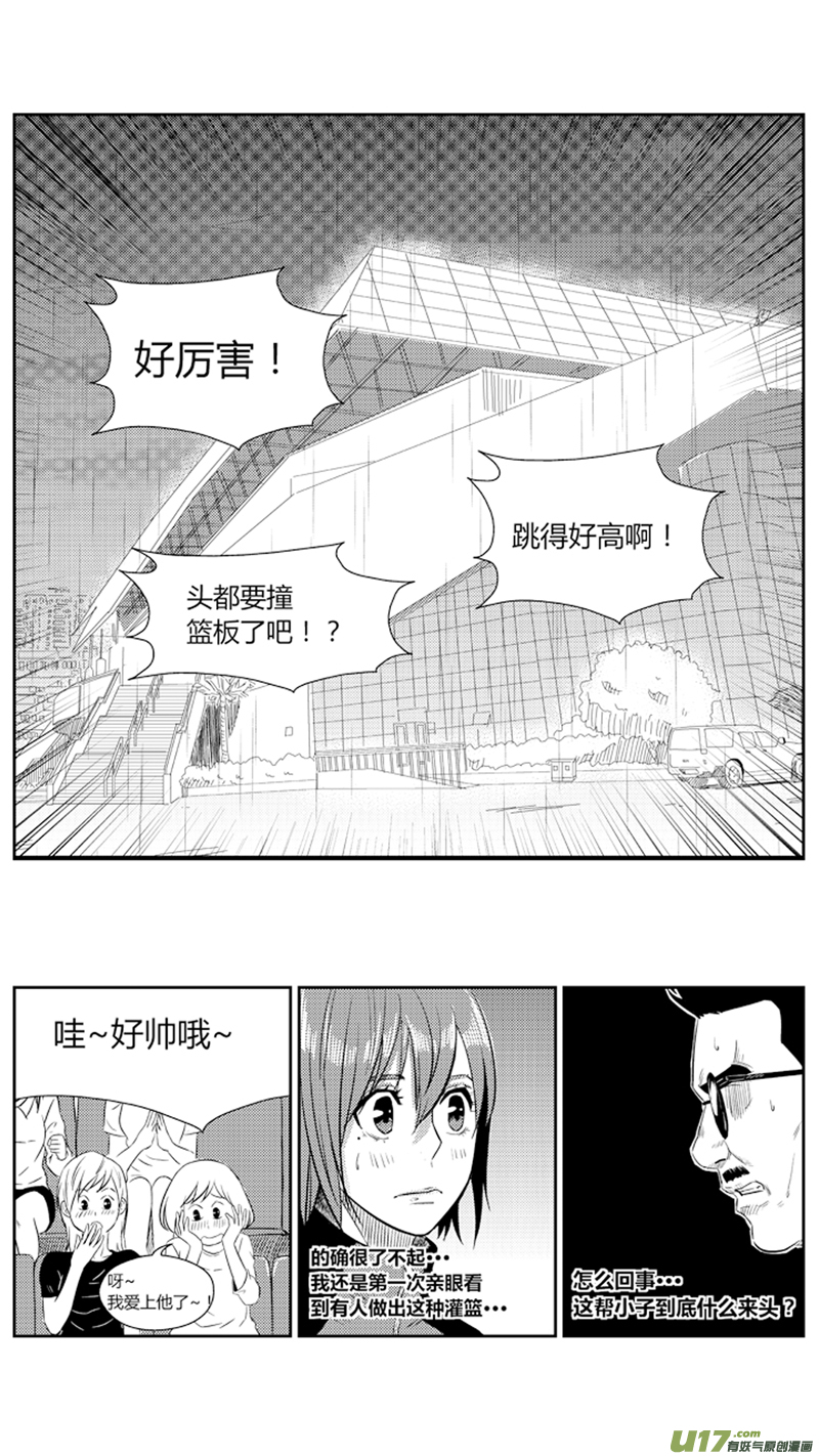 七十六.金特的反击-第89话