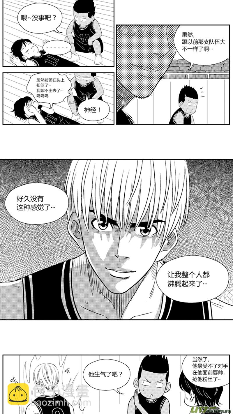 七十六.金特的反击-第89话