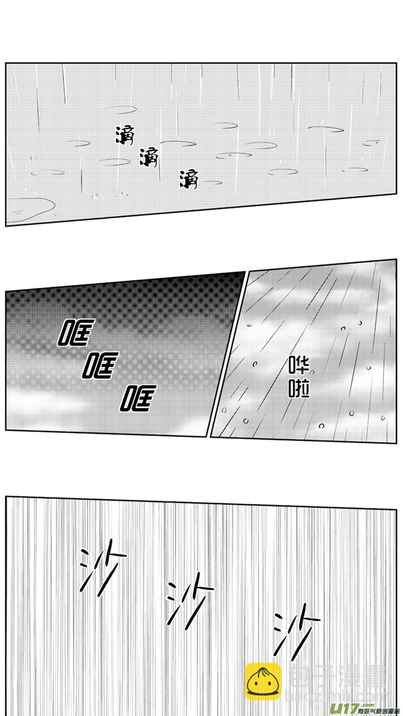 七十六.金特的反击-第89话
