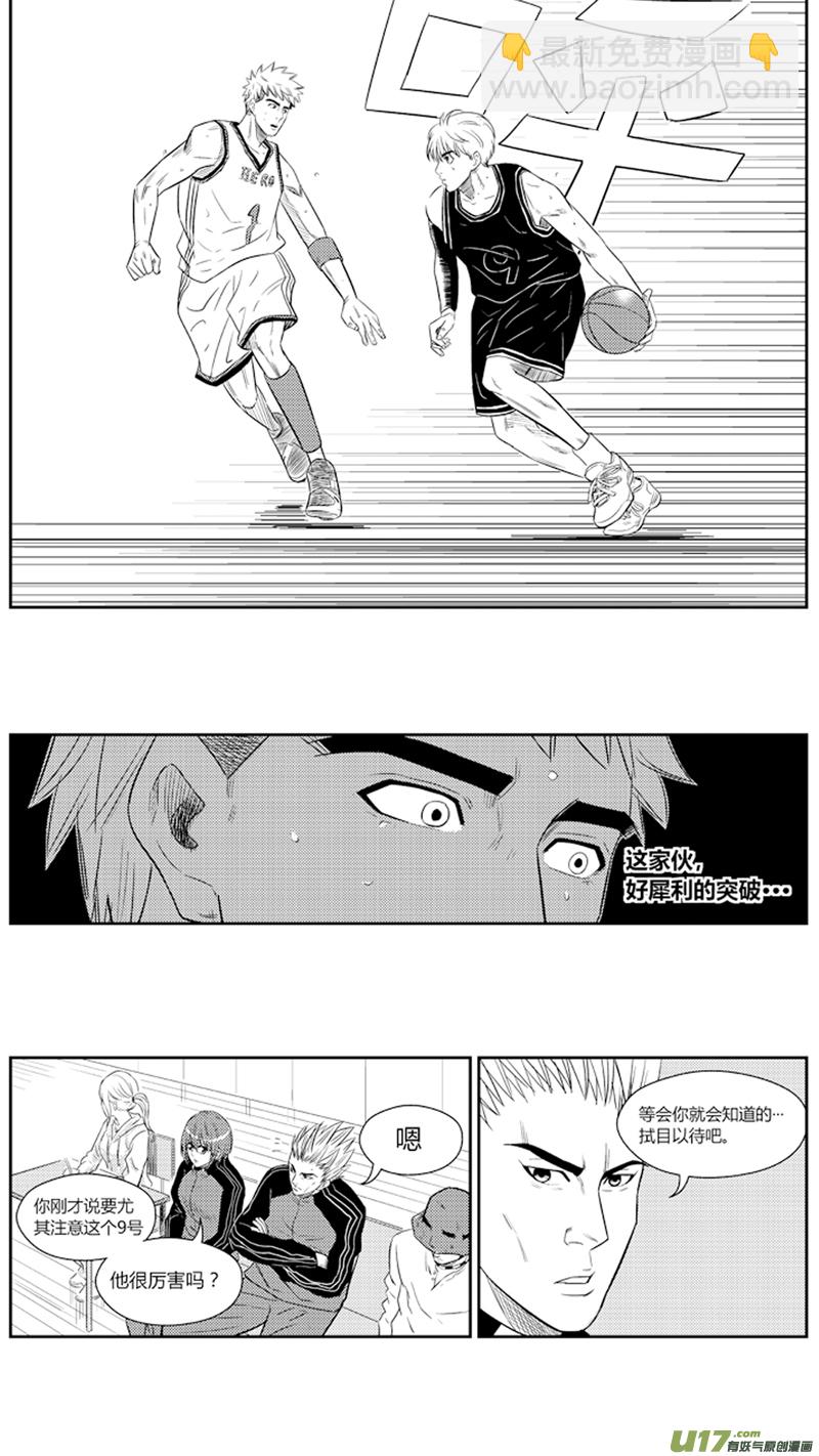 七十六.金特的反击-第89话