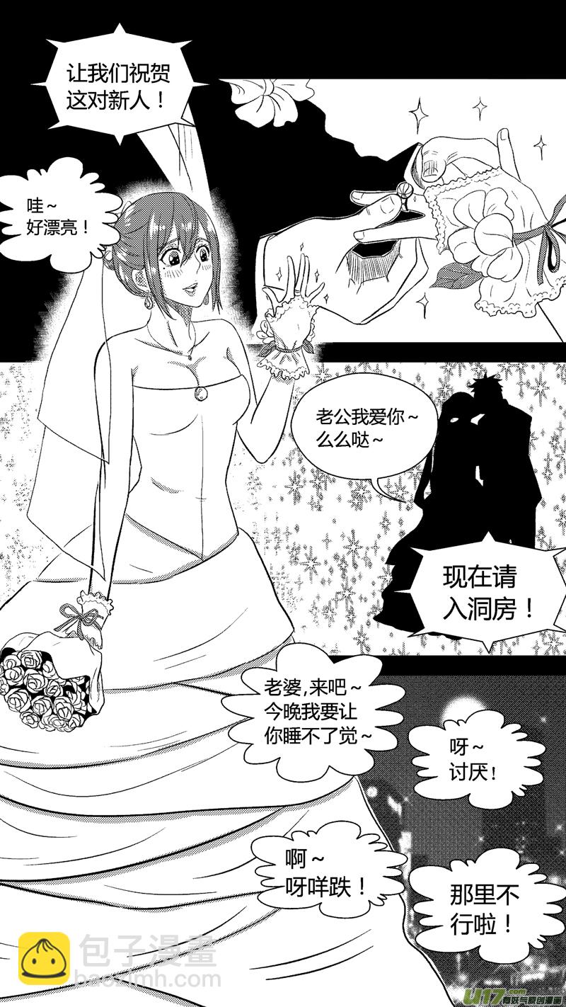 七十八.要怎么阻止那个家伙-第91话