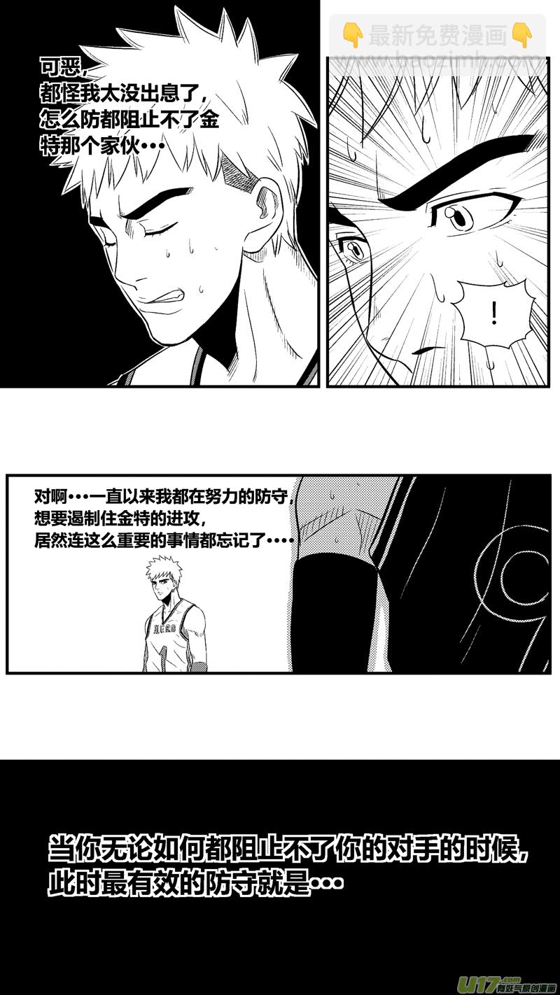 七十八.要怎么阻止那个家伙-第91话