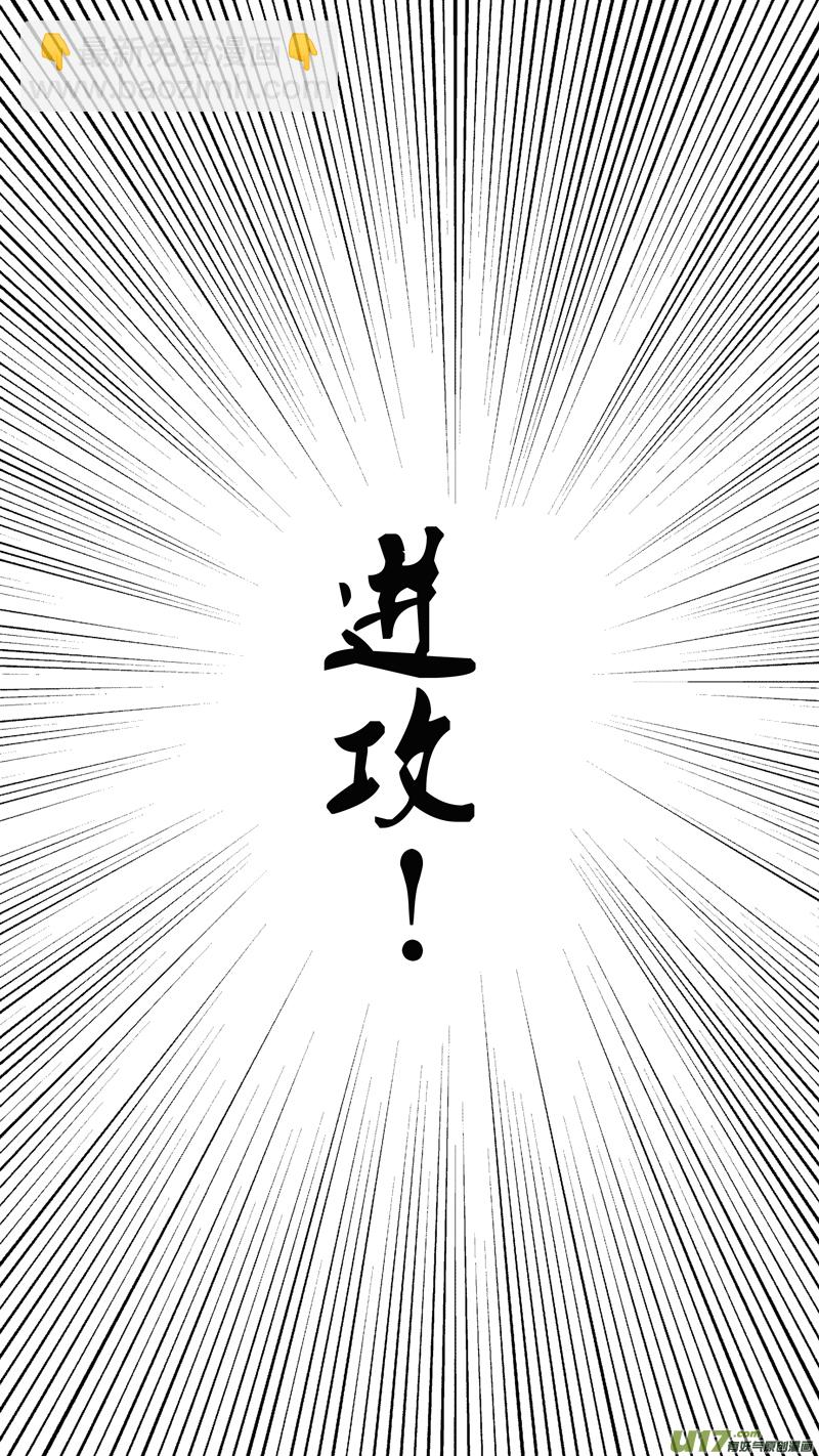 七十八.要怎么阻止那个家伙-第91话