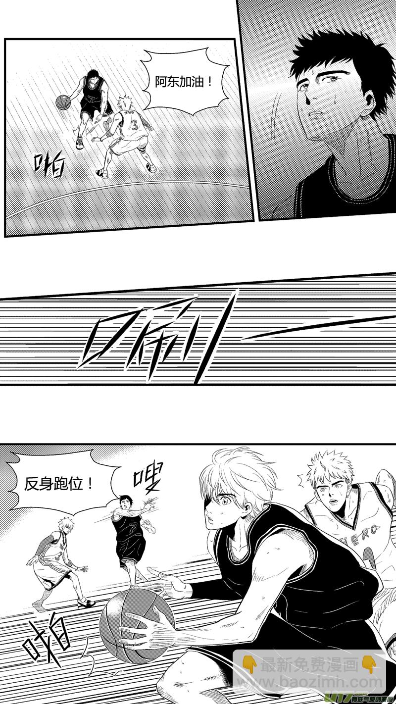 七十八.要怎么阻止那个家伙-第91话