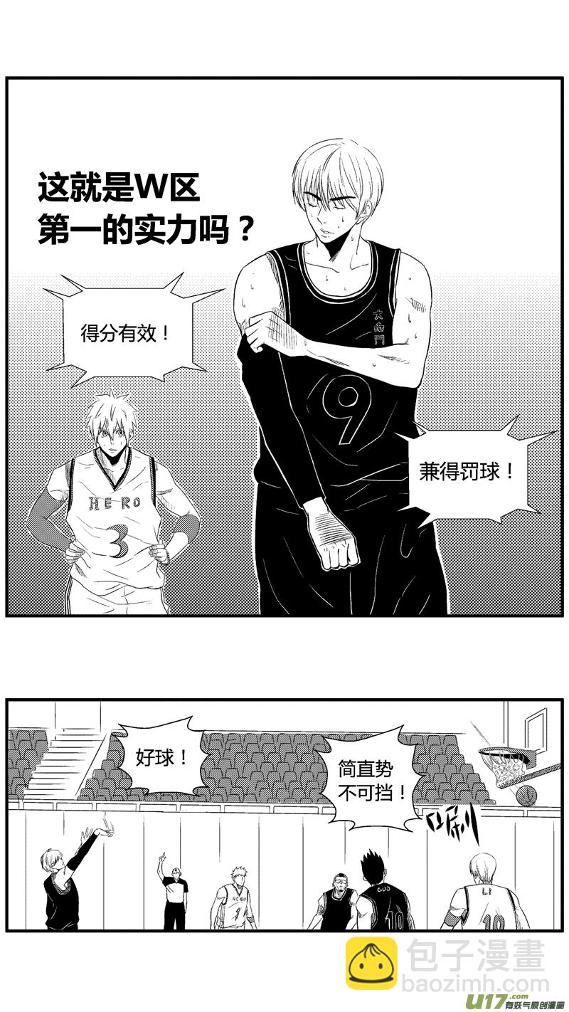七十八.要怎么阻止那个家伙-第91话