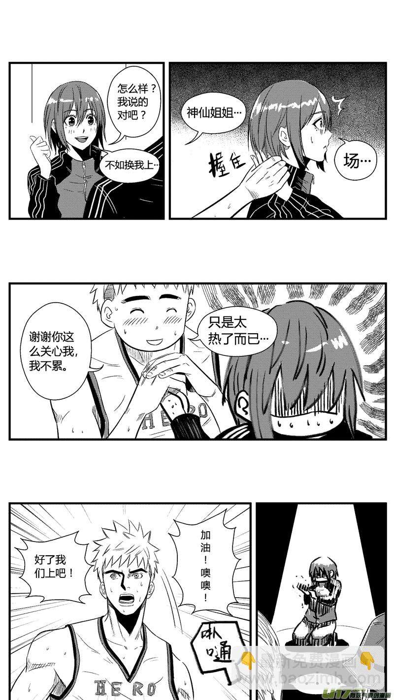 八十.飙分-第93话
