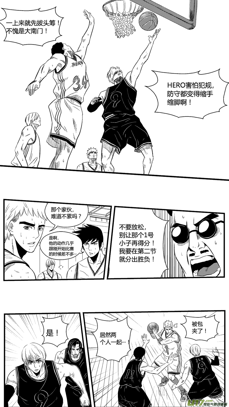 八十.飙分-第93话