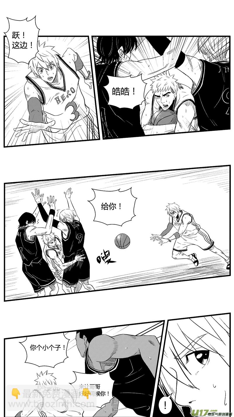 八十.飙分-第93话