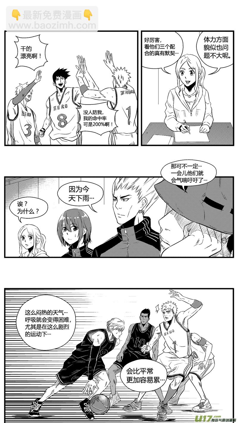 八十.飙分-第93话