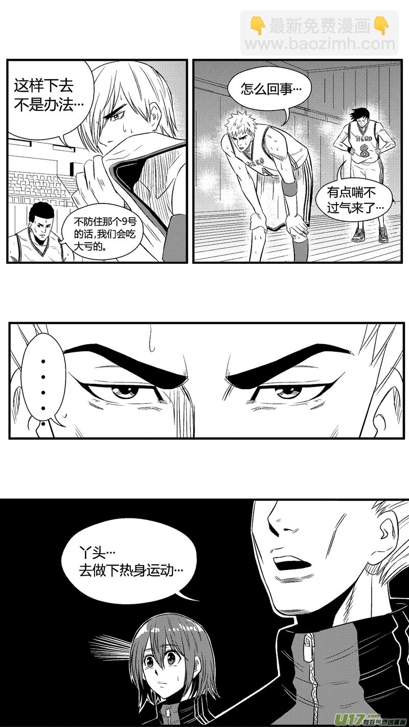 八十.飙分-第93话