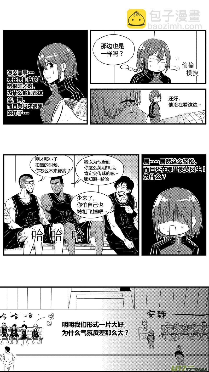 八十.飙分-第93话