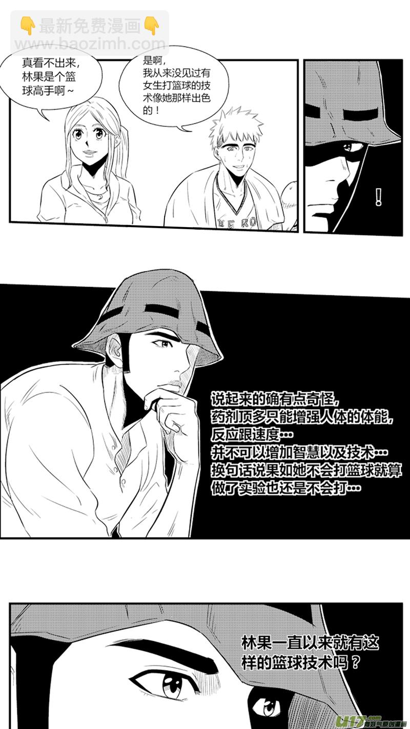 八十二.初显身手-第95话