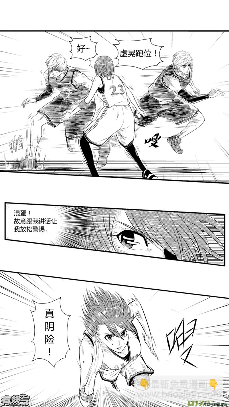 八十二.初显身手-第95话