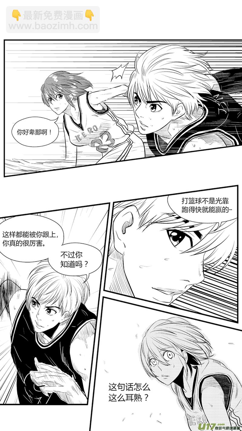 八十二.初显身手-第95话