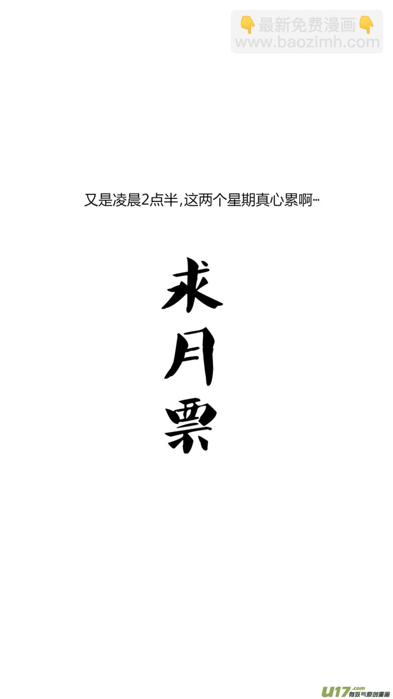 八十二.初显身手-第95话