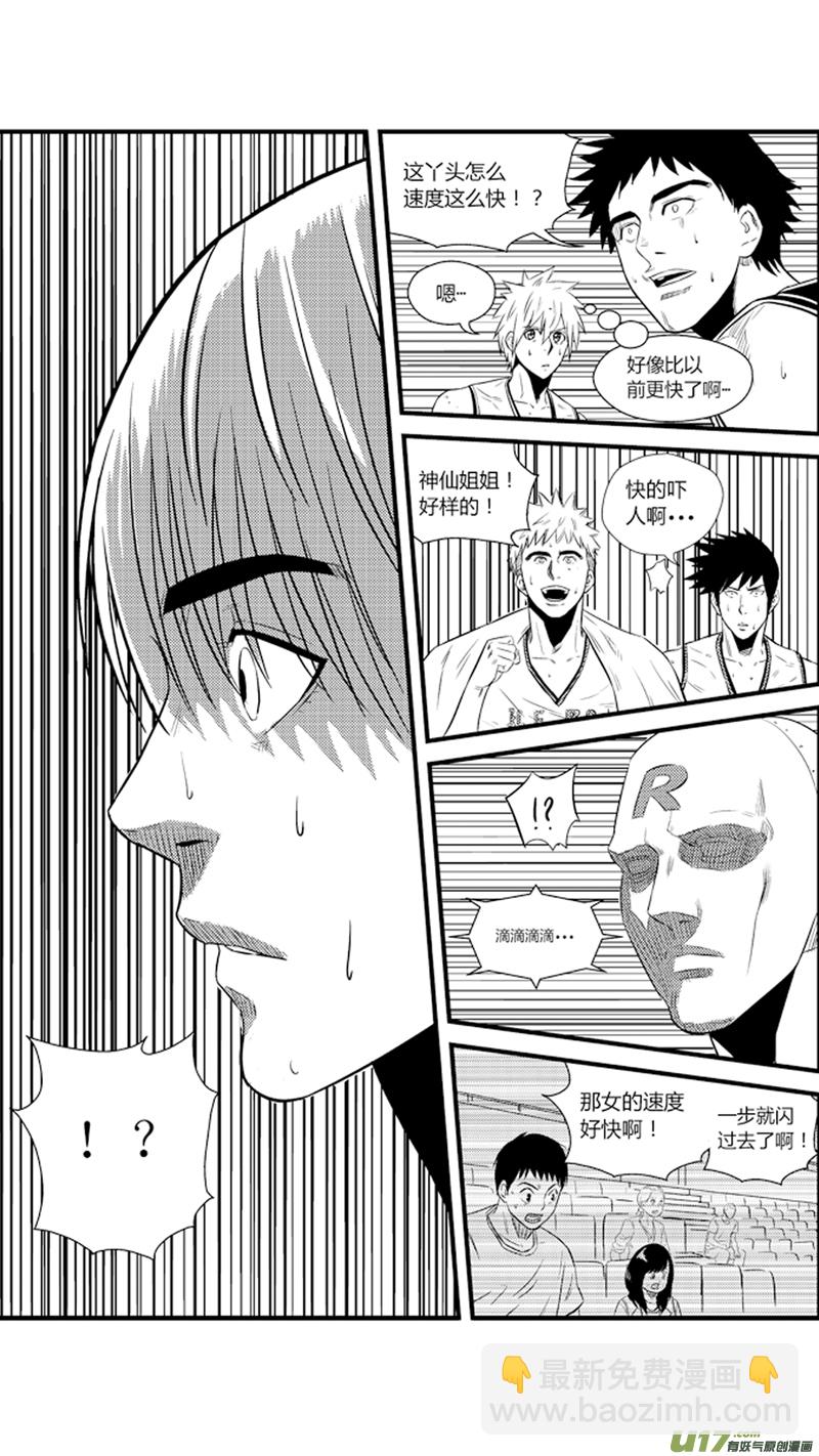 八十二.初显身手-第95话