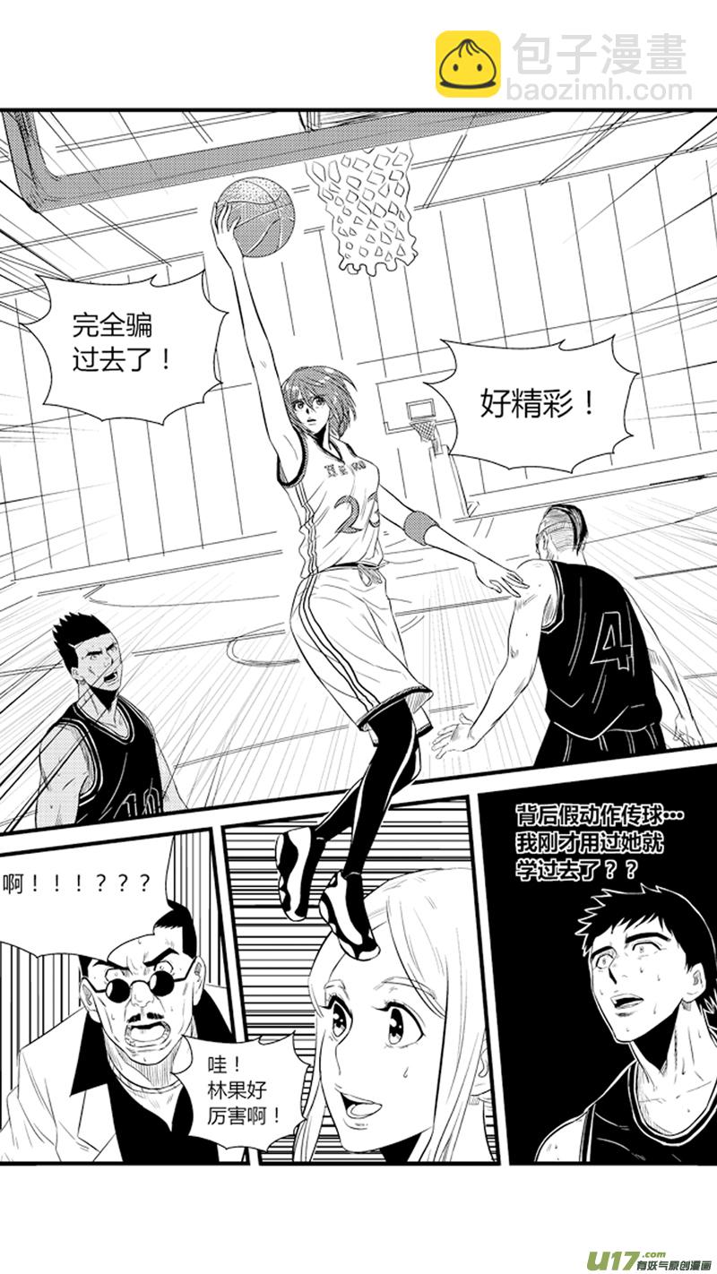 八十二.初显身手-第95话