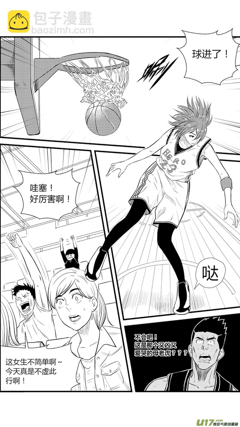 八十二.初显身手-第95话