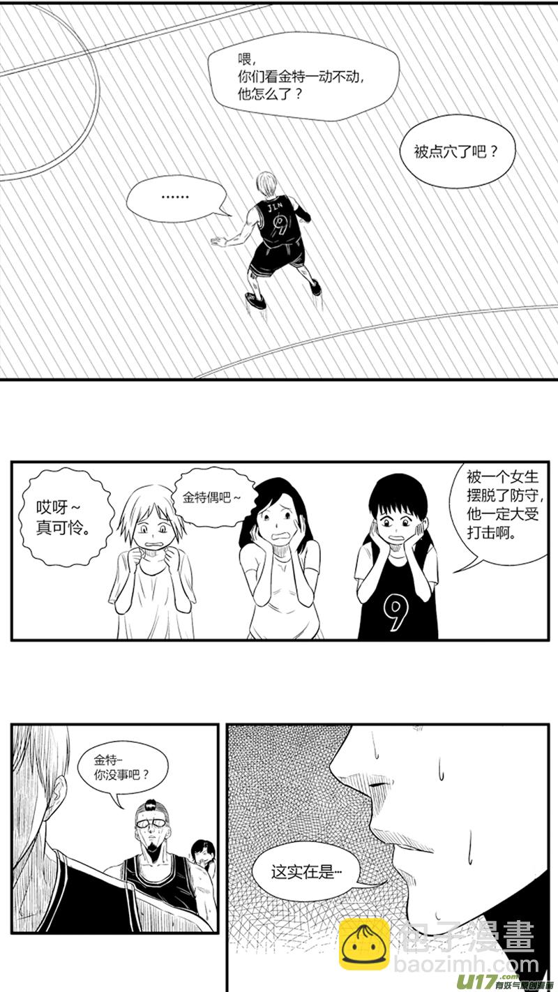 八十二.初显身手-第95话