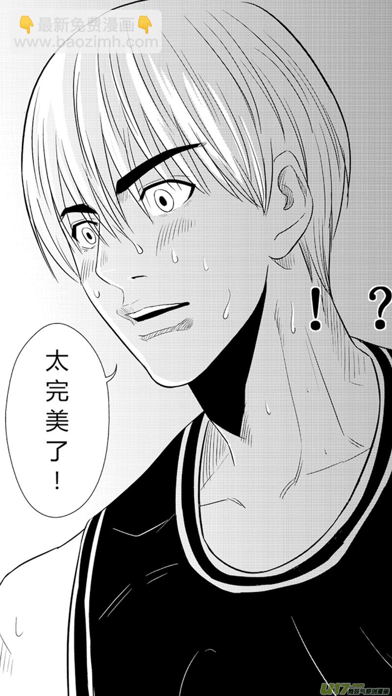 八十二.初显身手-第95话