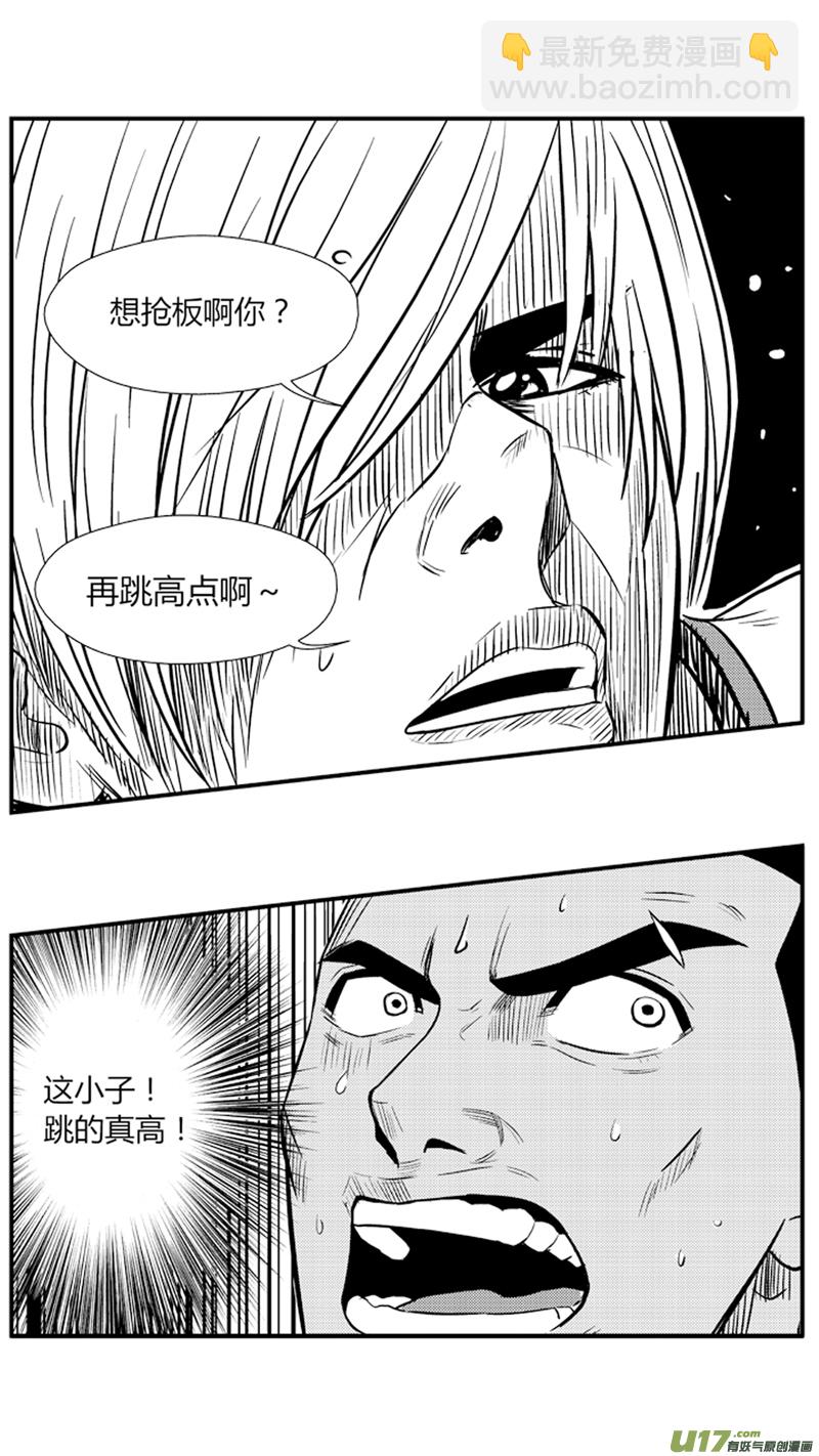 八十四.优势-第97话