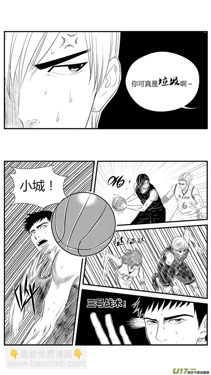 八十四.优势-第97话