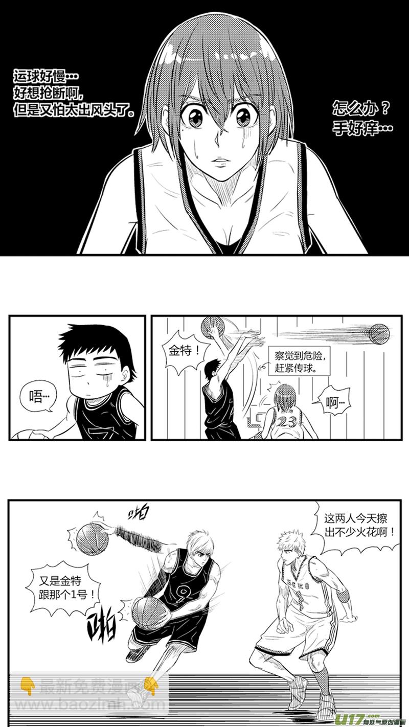 八十六.真&middot;大南门-第99话
