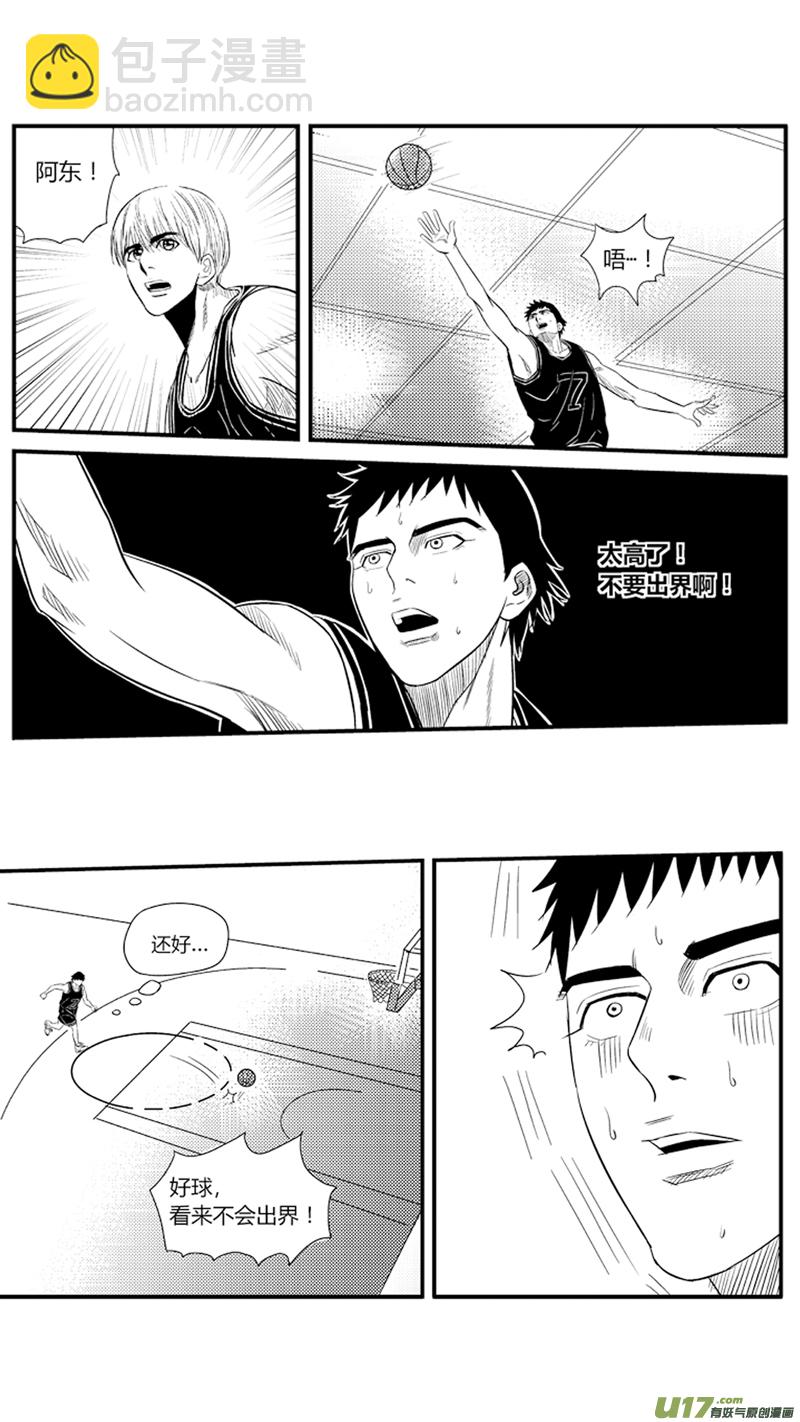 八十六.真&middot;大南门-第99话