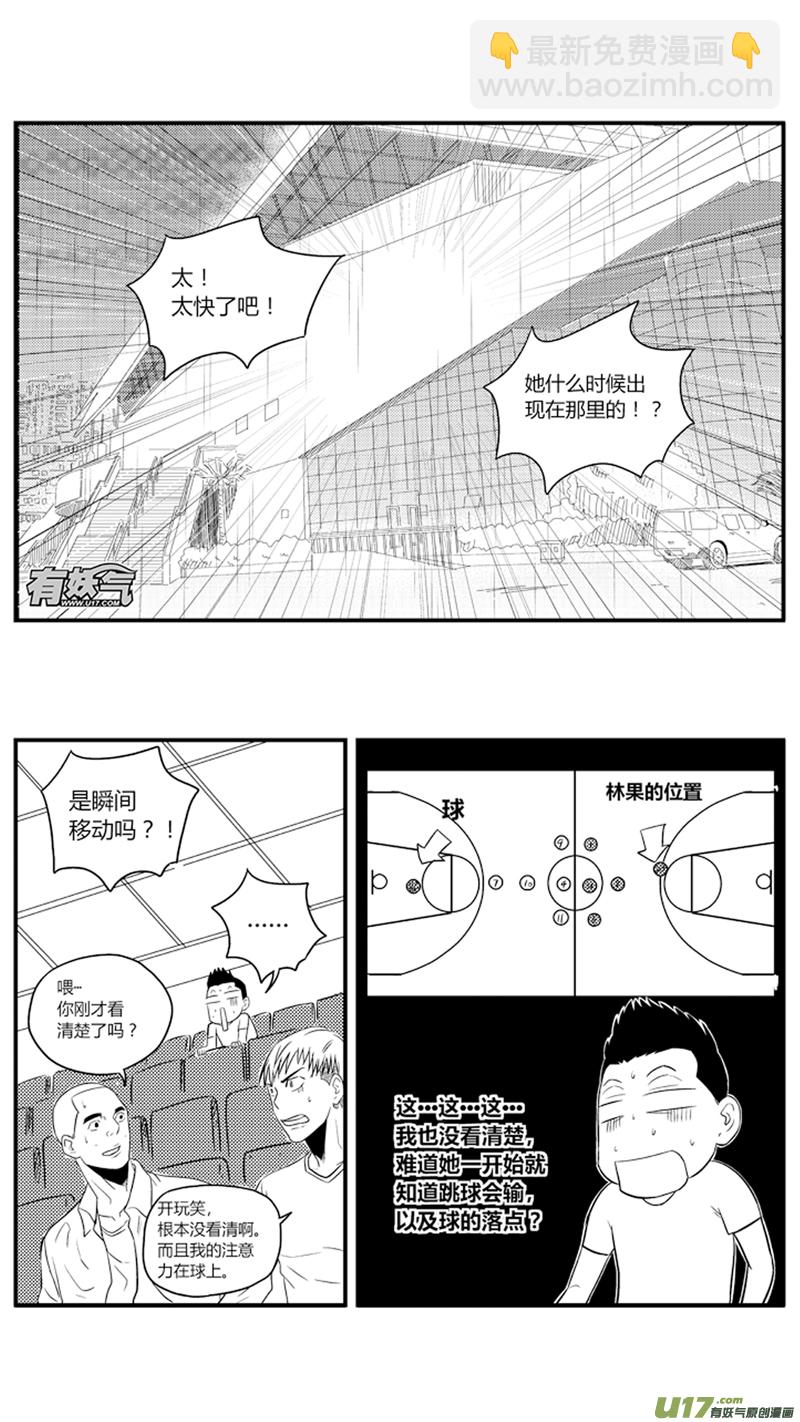 八十六.真&middot;大南门-第99话