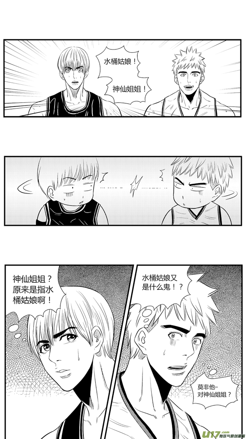 八十六.真&middot;大南门-第99话