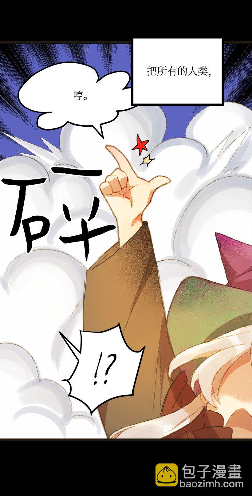 01 不幸的生日(1/2)-第1话